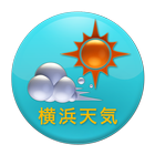 横浜天気 icon