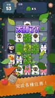 2048節奏:製作音樂 截圖 1