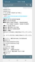 ぶらっとch imagem de tela 3