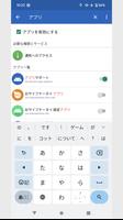 通知チェッカー スクリーンショット 1