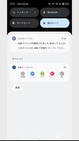 音量モードロック スクリーンショット 1