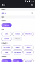 양재동 코드랩 captura de pantalla 1