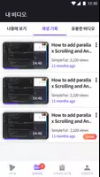 양재동 코드랩 captura de pantalla 2