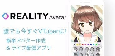 REALITY Avatar