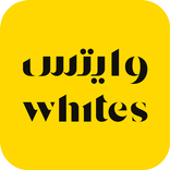 وايتس