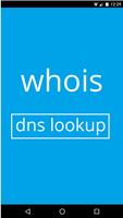 WHOIS IP BGP 포스터