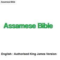 Bible : Assamese / English Holy Bible (AKJV) постер