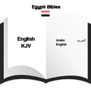 APK Egypt Bibles:  العربية Ara/Eng