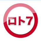 LOTO7 icon