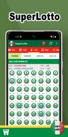 SuperLotto 截圖 2