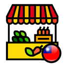 農產品價格 APK