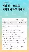 미티영 screenshot 5