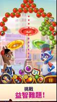 Bubble Island 2 截圖 1