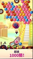 Bubble Island 2 截圖 2