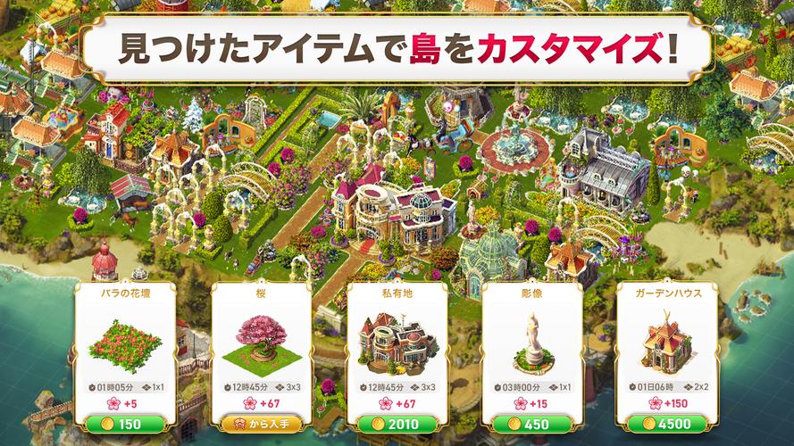 無料で ミステリー探偵ジューン 隠れた手がかり アプリの最新版 Apk2 33 2をダウンロードー Android用 Apkshortname Apk の最新バージョンをダウンロード Apkfab Com Jp 無料で ミステリー探偵ジューン 隠れた手がかり アプリの最新版 Apk2 33 2をダウンロードー Android用 Apkshortname Apk の最新バージョンをダウンロード Apkfab Com Jp