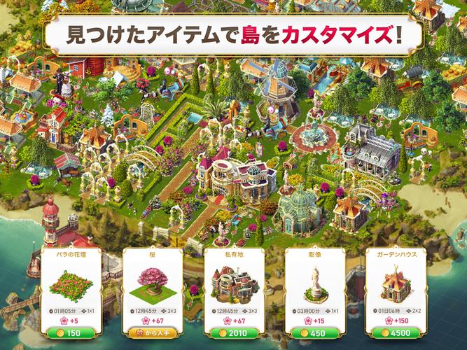 無料で ミステリー探偵ジューン 隠れた手がかり アプリの最新版 Apk2 17 6をダウンロードー Android用 ミステリー探偵ジューン 隠れた手がかり Apk の最新バージョンをダウンロード Apkfab Com Jp