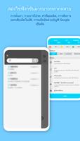 WordBit อาหรับ (ARTH) ảnh chụp màn hình 1