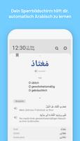 WordBit Arabisch (for German) स्क्रीनशॉट 1
