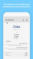 WordBit Arabic (for English) 截圖 1
