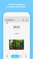 WordBit Arabic (for English) capture d'écran 2