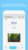 WordBit Arabe 스크린샷 2