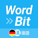 WordBit 德語 (鎖屏自動學習) -繁體 APK