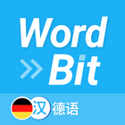 WordBit 德语 (自动学习) -简体 icône