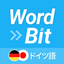 APK WordBit ドイツ語 (ロック画面で外国語学習アラーム)