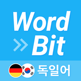 워드빗 독일어 (WordBit, 잠금화면에서 자동학습) icône