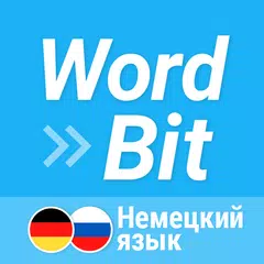 WordBit Немецкий язык APK download