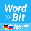 ”WordBit Немецкий язык