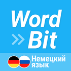 WordBit Немецкий язык আইকন