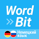 WordBit Немецкий язык APK