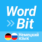 WordBit Немецкий язык 아이콘