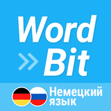 WordBit Немецкий язык иконка