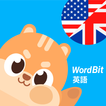 ”WordBit 英語 (自動學習) -繁體