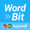 شاشة مغلقة- الإنجليزية WordBit APK