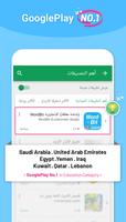 شاشة مغلقة- الإنجليزية WordBit اسکرین شاٹ 1