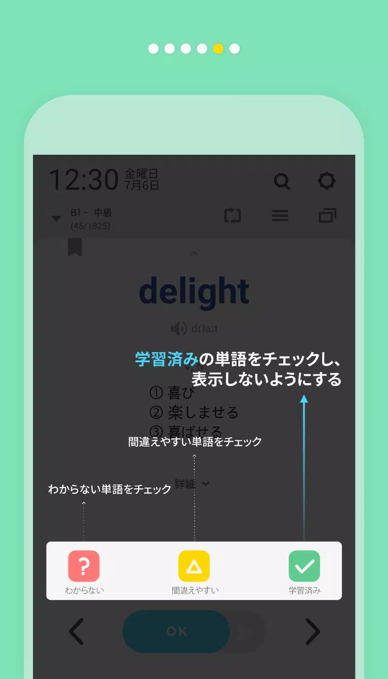 Wordbit 英語 気づかない間に単語力up For Android Apk Download