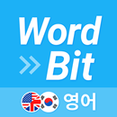 워드빗 영어 (WordBit으로 잠금화면에서 자동학습) aplikacja