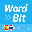 WordBit ภาษาสเปน (ESTH) APK