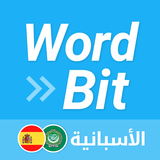 ikon WordBit الأسبانية