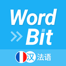 WordBit 法语 （锁屏自动学习外语） APK