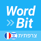 WordBit צרפתית icône