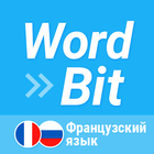 WordBit Французский язык ไอคอน