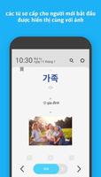 WordBit Hàn Quốc स्क्रीनशॉट 1