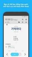 WordBit Hàn Quốc स्क्रीनशॉट 2