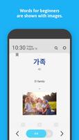 WordBit Korean (for English) syot layar 1