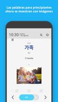 WordBit Coreano 스크린샷 1