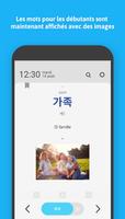 WordBit Coréen imagem de tela 2
